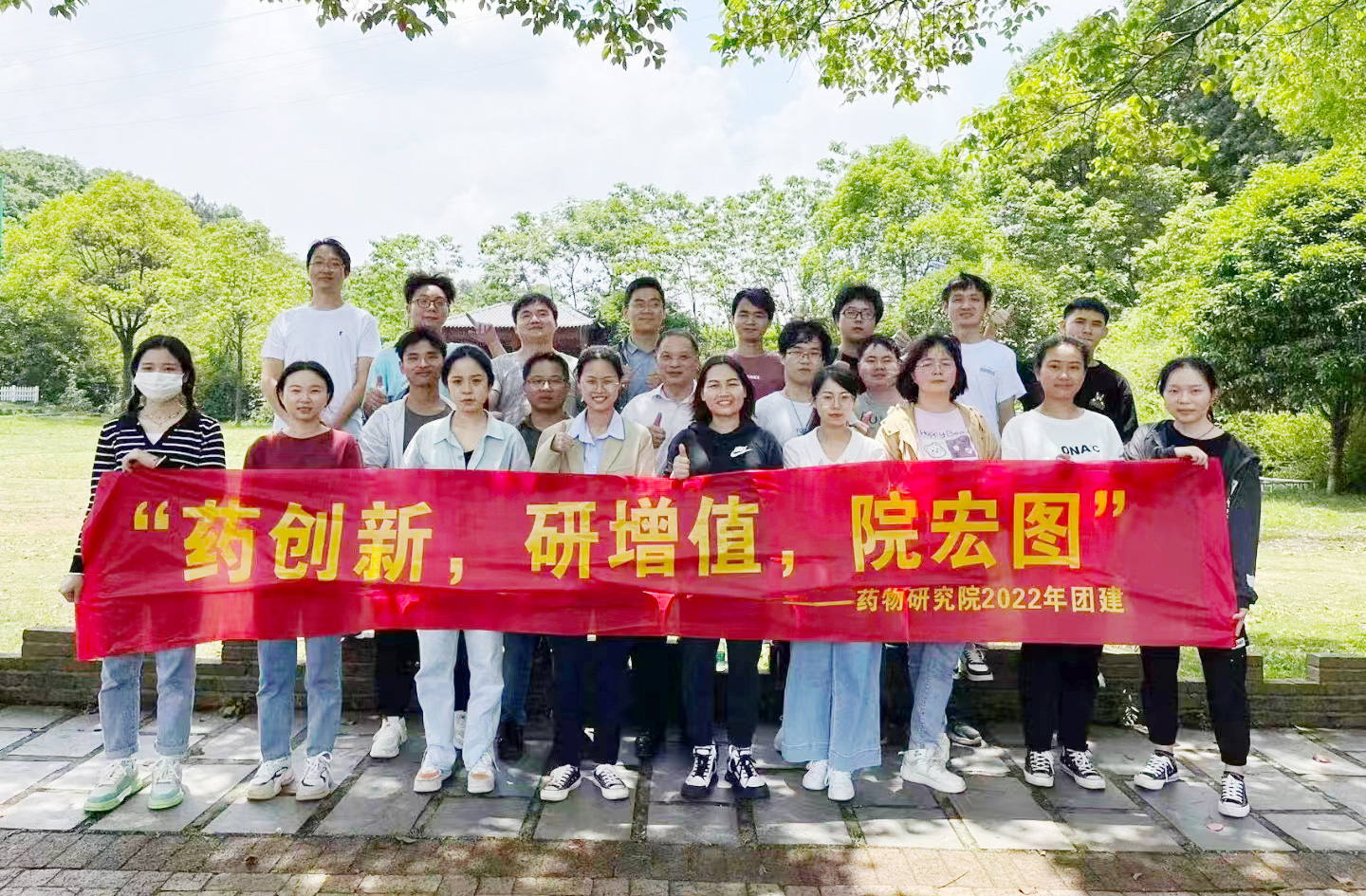 药学院研发团队